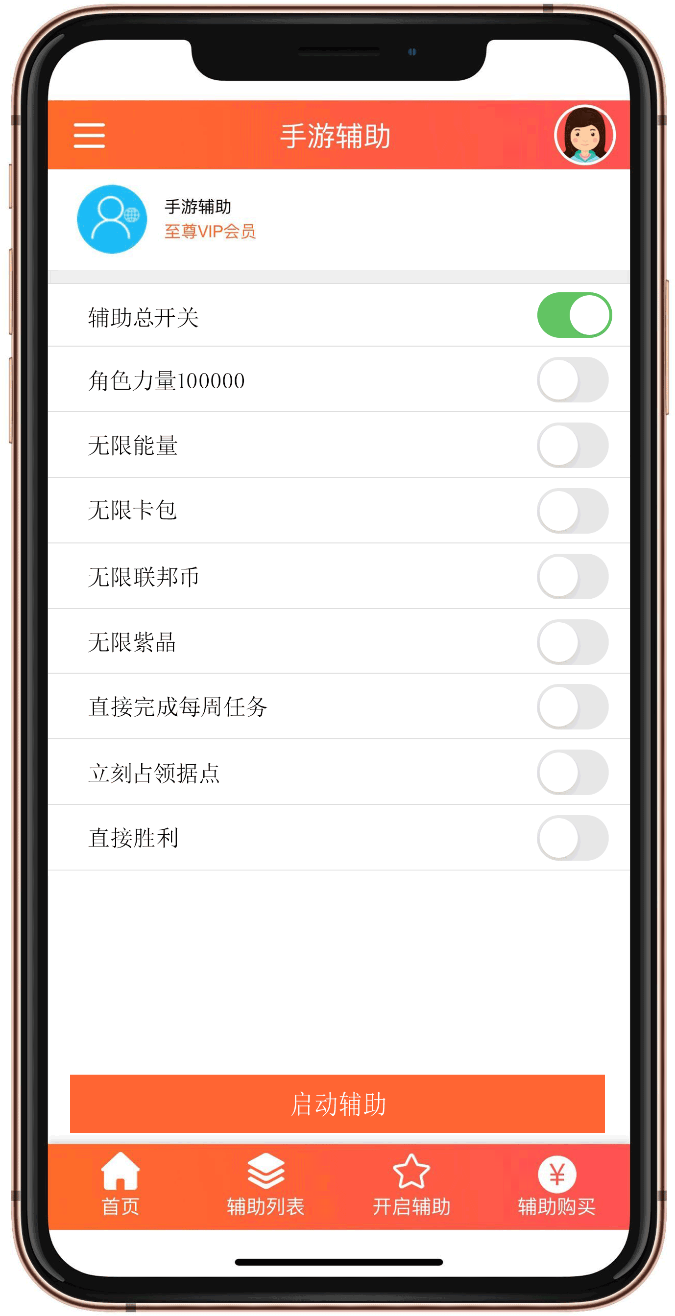 2047：赛牌