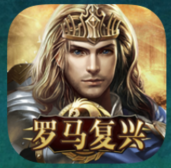罗马复兴