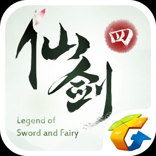 仙剑奇侠传4