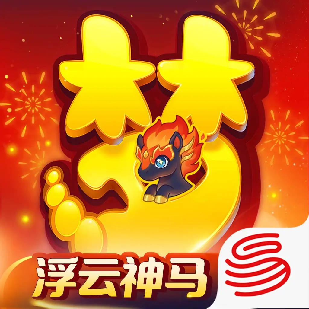 梦幻西游