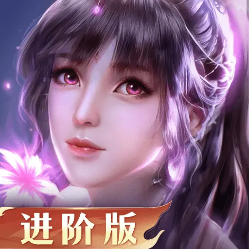 新斗罗大陆