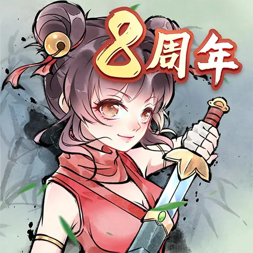 暴走英雄坛