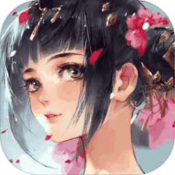 花与剑