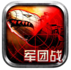 钢铁战争