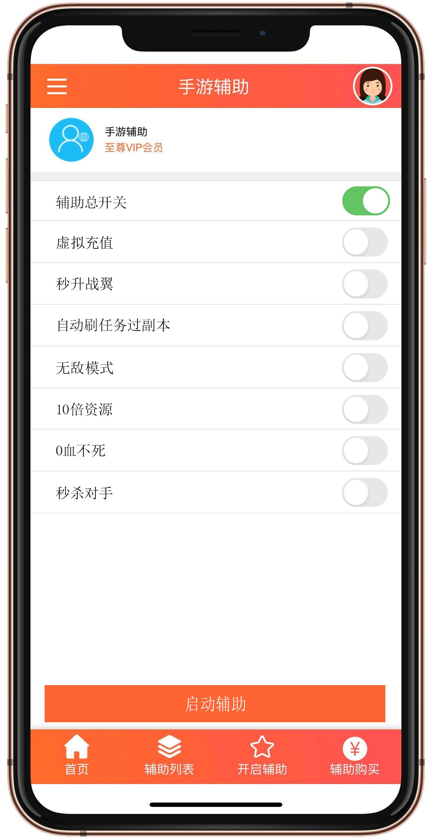 剑侠如歌传