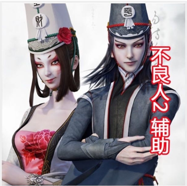 不良人2