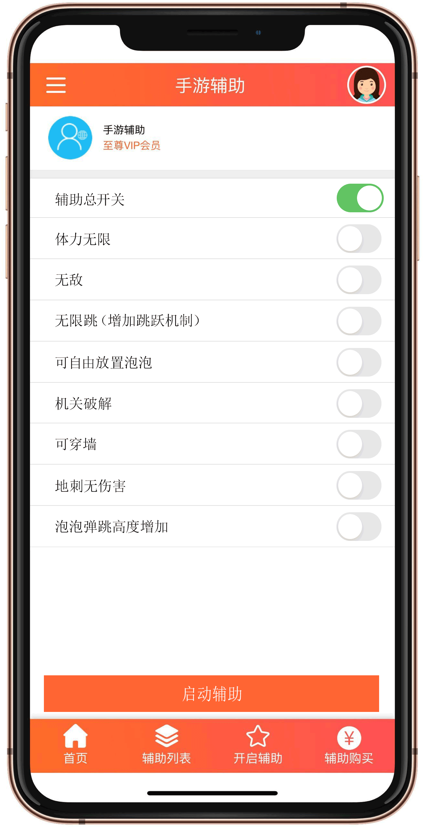 梦境特工