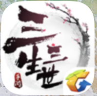 三生三世十里桃花