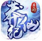莽仙纪
