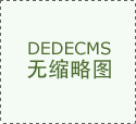 黎明之海
