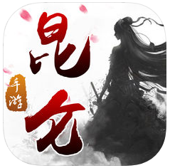 昆仑OL