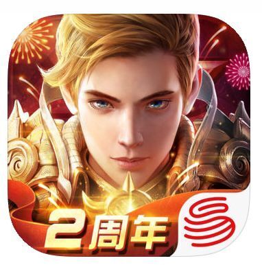 光明大陆
