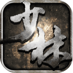 功夫少林