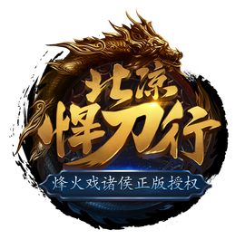 北凉悍刀行