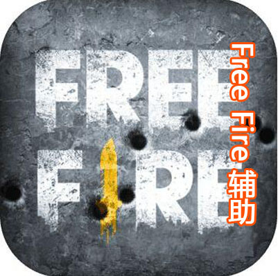 Garena Free Fire:夢遊兔樂園
