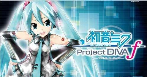 初音未来梦幻歌姬