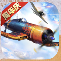 浴血长空