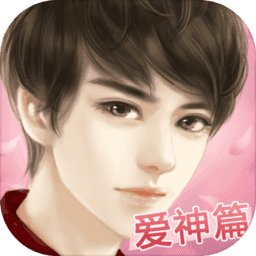 我的明星男友