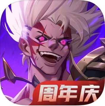 荣耀全明星