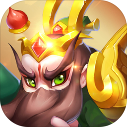 三国:征战天下