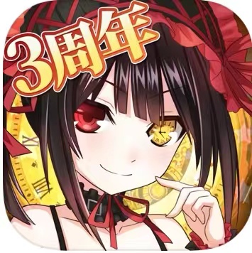 约战
