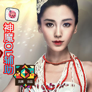 神魔OL