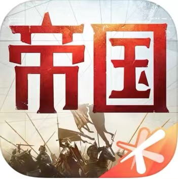 重返帝国