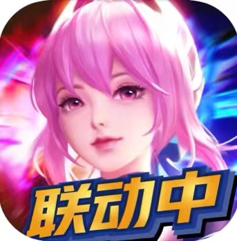 上古王冠
