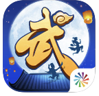武林外传